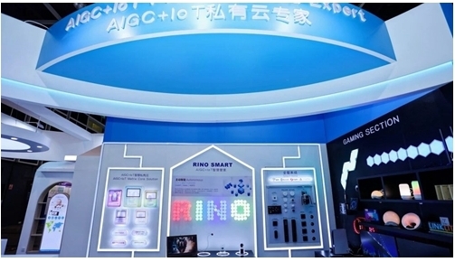 犀云科技AIGC技術融入智慧照明，賦予更多的智能化和個性化