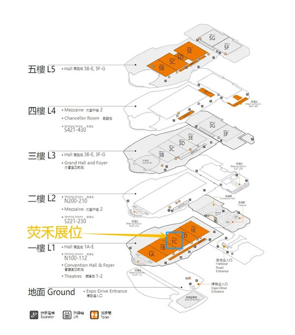 【觀展邀請】熒禾邀您相約“2024香港春季燈飾展” 【觀展邀請】熒禾邀您相約“2024香港春季燈飾展”
