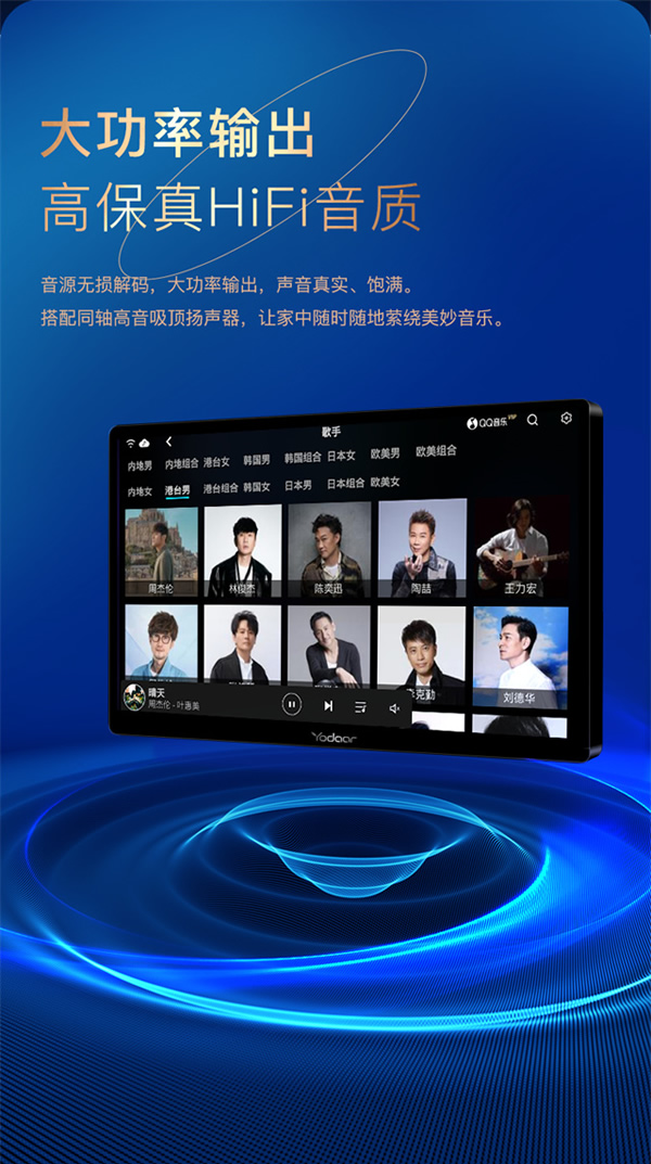 悠達智能音樂中控主機i38、i39上市 悠達智能音樂中控主機i38、i39上市