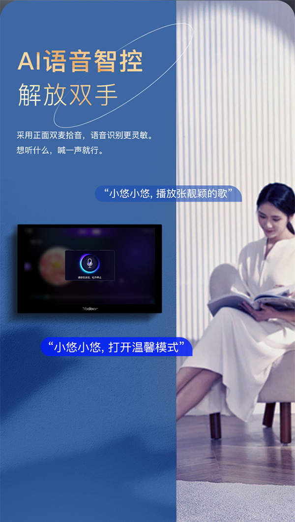 悠達智能音樂中控主機i38、i39上市 悠達智能音樂中控主機i38、i39上市