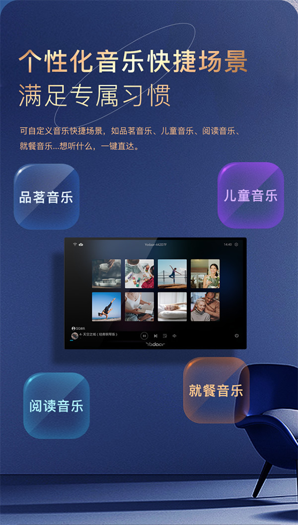 悠達智能音樂中控主機i38、i39上市 悠達智能音樂中控主機i38、i39上市