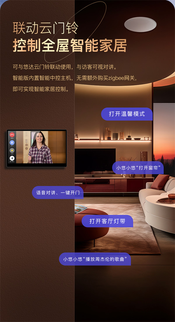 悠達智能音樂中控主機i38、i39上市 悠達智能音樂中控主機i38、i39上市