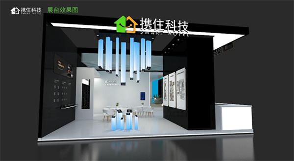 攜住科技3.26空降HDE華住專館,2024黑科技新品秀重磅來襲 攜住科技3.26空降HDE華住專館,2024黑科技新品秀重磅來襲