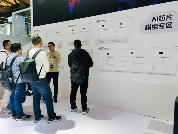 AWE2024現(xiàn)場(chǎng)直擊 | 思必馳AI語(yǔ)音聲控，開啟未來(lái)生活之門