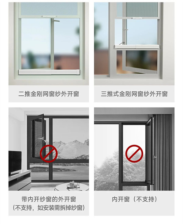 有無紗窗都能裝，領普智能平開推窗器WD2創新上市，引領智能窗戶新風潮