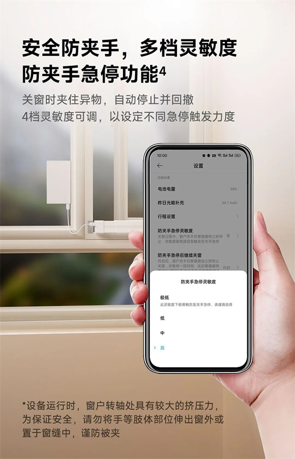 有無紗窗都能裝，領普智能平開推窗器WD2創新上市，引領智能窗戶新風潮