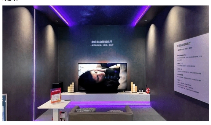 AWE 2024!易來(lái)與三星電子聯(lián)合展示場(chǎng)景化智慧生活 AWE 2024!易來(lái)與三星電子聯(lián)合展示場(chǎng)景化智慧生活