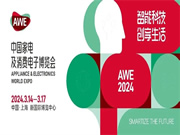 2024AWE三翼鳥：開展會，展開說