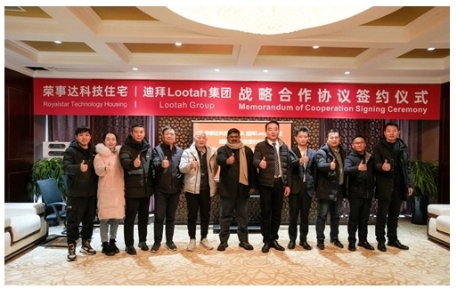 榮事達集團與迪拜LOOTAH集團達成合作,拓展全球市場戰略布局 榮事達集團與迪拜LOOTAH集團達成合作,拓展全球市場戰略布局