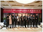 榮事達集團與迪拜LOOTAH集團達成合作,拓展全球市場戰(zhàn)略布局