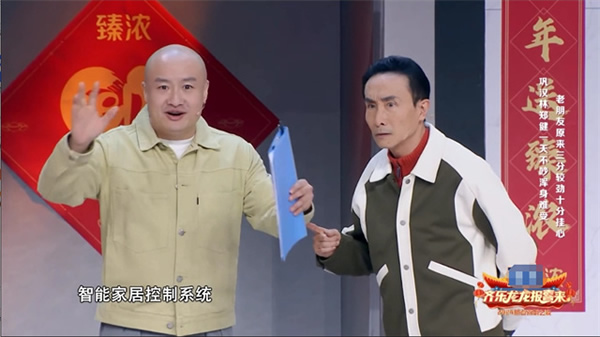 2024年智能家居行業“路在何方”？這個方向值得關注！