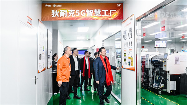 狄耐克攜手廈門聯通,打造5G智慧工廠,加快生產數字化升級 狄耐克攜手廈門聯通,打造5G智慧工廠,加快生產數字化升級