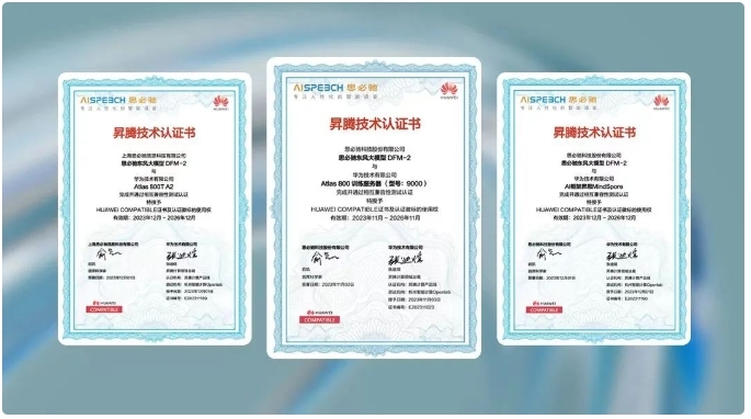 攜手并進,思必馳與華為云達成合作,助推產(chǎn)業(yè)智能化發(fā)展 攜手并進,思必馳與華為云達成合作,助推產(chǎn)業(yè)智能化發(fā)展