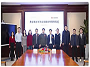 攜手并進,思必馳與華為云達成合作,助推產業智能化發展