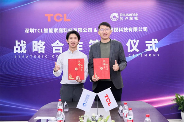 官宣!TCL攜手的盧深視達成戰略合作,引領3D人臉識別技術走向新高度 官宣!TCL攜手的盧深視達成戰略合作,引領3D人臉識別技術走向新高度