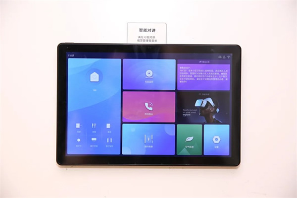 國家級獎項加持!招商蛇口×博聯打造智慧人居新范本 國家級獎項加持!招商蛇口×博聯打造智慧人居新范本