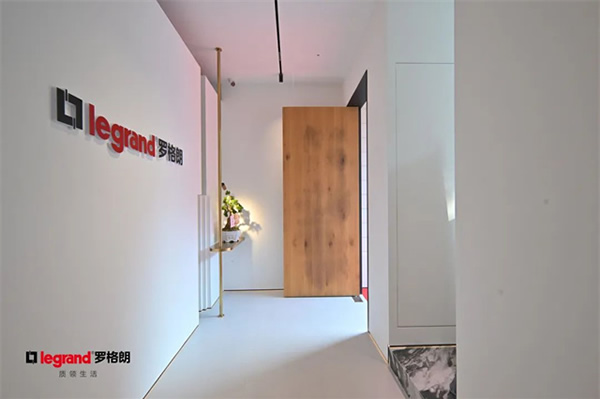 智慧啟航 | 羅格朗智能家居體驗館打造沉浸式智能空間