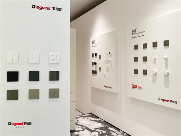 智慧啟航 | 羅格朗智能家居體驗館打造沉浸式智能空間