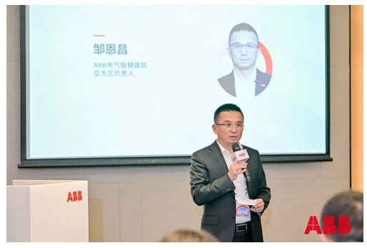 ABB擁抱新機遇，建筑光儲直柔推開未來社會之門