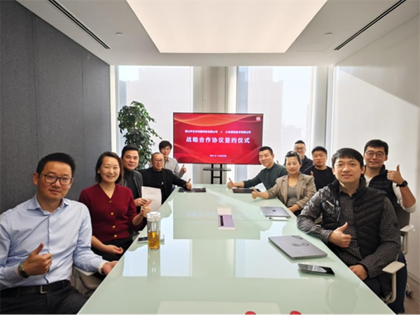 小米與云米簽署「戰略合作協議」,布局多品類智能家電創新發展 小米與云米簽署「戰略合作協議」,布局多品類智能家電創新發展