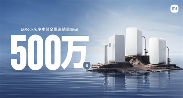 小米與云米簽署「戰略合作協議」,布局多品類智能家電創新發展 小米與云米簽署「戰略合作協議」,布局多品類智能家電創新發展