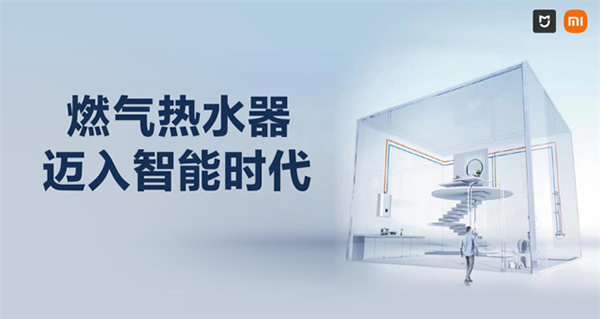 小米與云米簽署「戰略合作協議」,布局多品類智能家電創新發展 小米與云米簽署「戰略合作協議」,布局多品類智能家電創新發展