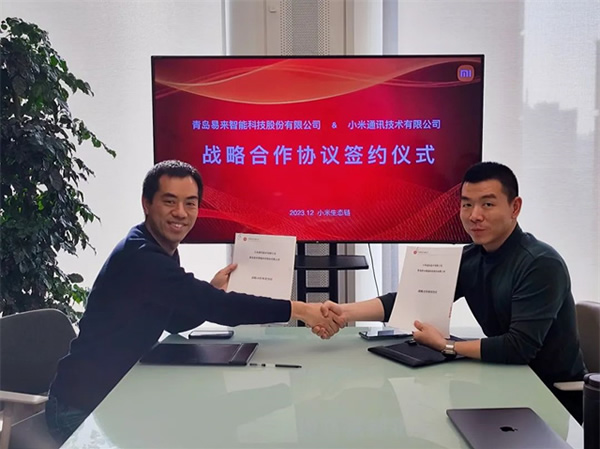 易來與小米簽訂「戰(zhàn)略合作協(xié)議」,共創(chuàng)智能照明新篇章 易來與小米簽訂「戰(zhàn)略合作協(xié)議」,共創(chuàng)智能照明新篇章