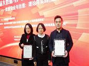 唐沐受聘成為中國政法大學實踐導師,影智成立聯合教育實踐基地!