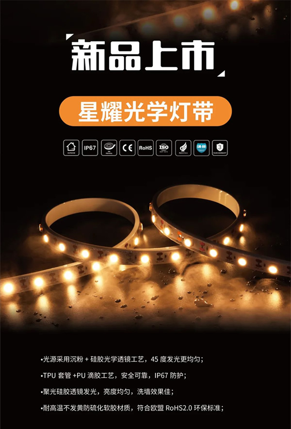 來廣州看展 | 2023廣州設計周展商預覽：智能光影類（二）