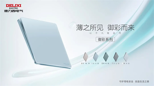 來廣州看展 | 2023廣州設計周展商預覽：智能光影類（一）