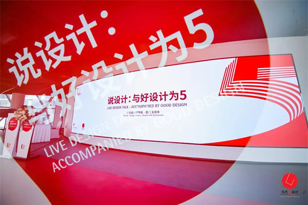 影智斬獲2023當代好設計金獎，再次領跑智能家居行業設計風向！