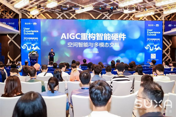 唐沐出席全球體驗設計峰會,暢談AI時代下的終局思維 唐沐出席全球體驗設計峰會,暢談AI時代下的終局思維