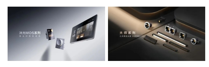 連獲四獎(jiǎng),沐光榮膺2023騰訊家居影響力品牌 連獲四獎(jiǎng),沐光榮膺2023騰訊家居影響力品牌