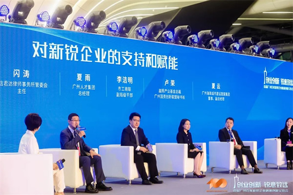 GVS×榮譽 | 喜報！GVS榮登首屆廣州百家新銳企業榜單！