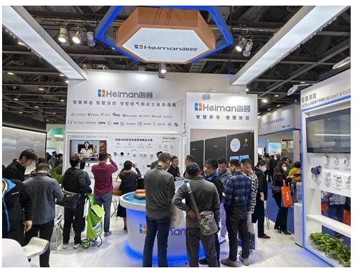 海曼科技2023 SIC中國國際老齡產(chǎn)業(yè)博覽會(huì)圓滿結(jié)束 海曼科技2023 SIC中國國際老齡產(chǎn)業(yè)博覽會(huì)圓滿結(jié)束