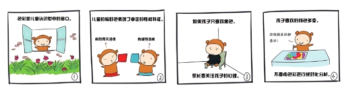 【方案】狄耐克智慧照明系統解決方案 【方案】狄耐克智慧照明系統解決方案