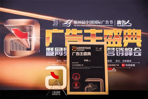 榮膺4大殊榮，Kaadas凱迪仕連續(xù)7年摘得廣告界至高榮譽(yù)，智能鎖行業(yè)唯一獲獎品牌！
