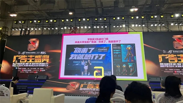 榮膺4大殊榮，Kaadas凱迪仕連續(xù)7年摘得廣告界至高榮譽(yù)，智能鎖行業(yè)唯一獲獎品牌！