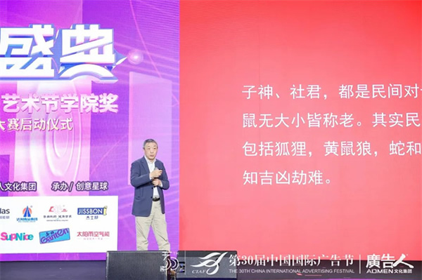 榮膺4大殊榮，Kaadas凱迪仕連續(xù)7年摘得廣告界至高榮譽(yù)，智能鎖行業(yè)唯一獲獎品牌！