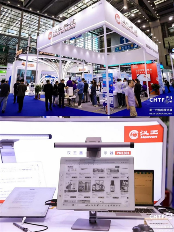 沉浸式體驗高交會IT展上的各類智能終端設(shè)備 沉浸式體驗高交會IT展上的各類智能終端設(shè)備