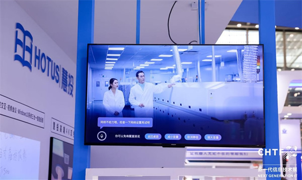 沉浸式體驗高交會IT展上的各類智能終端設(shè)備 沉浸式體驗高交會IT展上的各類智能終端設(shè)備