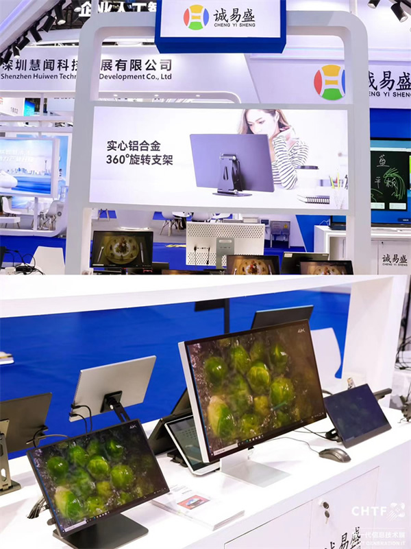 沉浸式體驗高交會IT展上的各類智能終端設(shè)備 沉浸式體驗高交會IT展上的各類智能終端設(shè)備