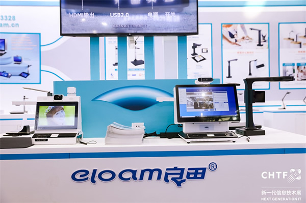 沉浸式體驗高交會IT展上的各類智能終端設(shè)備 沉浸式體驗高交會IT展上的各類智能終端設(shè)備