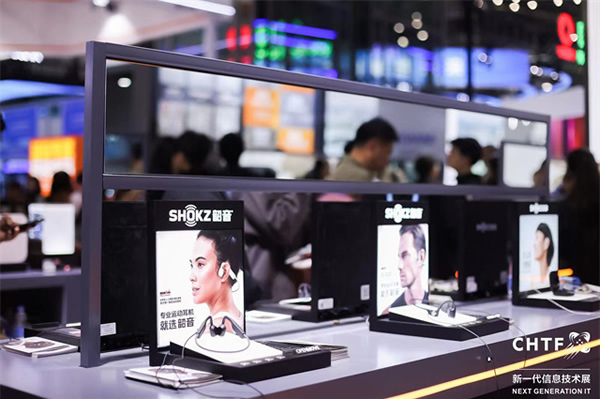 沉浸式體驗高交會IT展上的各類智能終端設(shè)備 沉浸式體驗高交會IT展上的各類智能終端設(shè)備