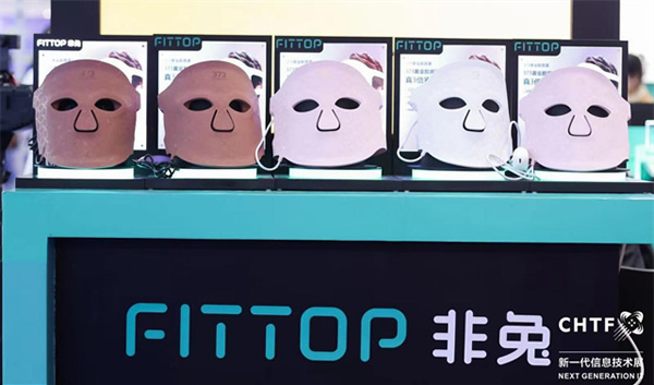 沉浸式體驗高交會IT展上的各類智能終端設(shè)備 沉浸式體驗高交會IT展上的各類智能終端設(shè)備