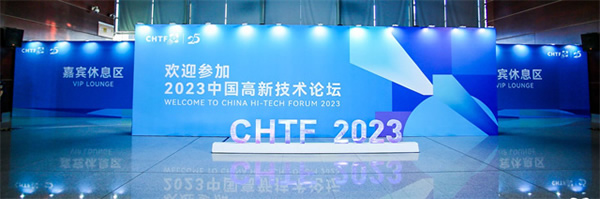 沉浸式體驗高交會IT展上的各類智能終端設(shè)備 沉浸式體驗高交會IT展上的各類智能終端設(shè)備