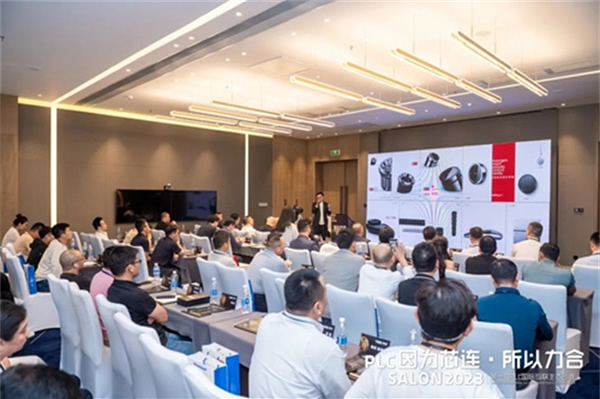 因為芯連，所以力合｜PLC國際互聯(lián)生態(tài)沙龍在中山成功舉辦