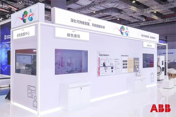 ABB賦能重點(diǎn)行業(yè)能源變革，全面推進(jìn)中國綠色轉(zhuǎn)型