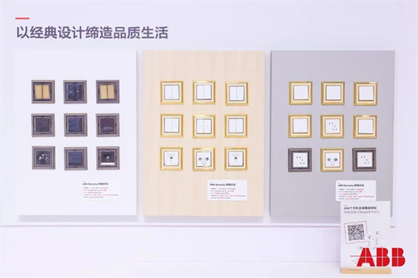 ABB賦能重點(diǎn)行業(yè)能源變革，全面推進(jìn)中國綠色轉(zhuǎn)型