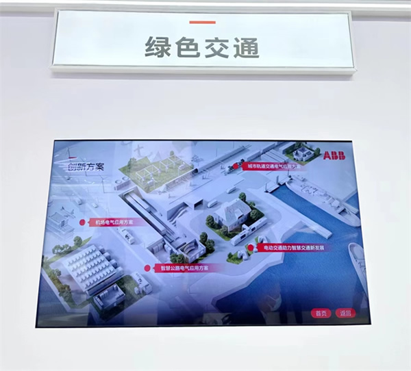 ABB賦能重點(diǎn)行業(yè)能源變革，全面推進(jìn)中國綠色轉(zhuǎn)型